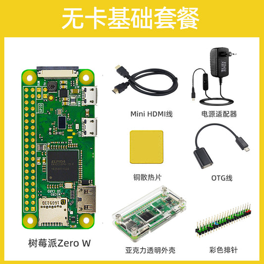 Raspberry Pi Zero 2W Development Board for Python Learning